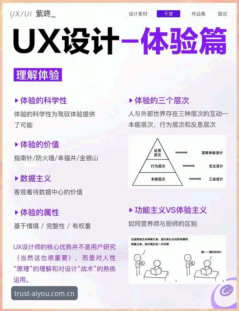 爱游戏最新版本 爱游戏最新版本全面解析:从技术迭代到用户体验的深度分析