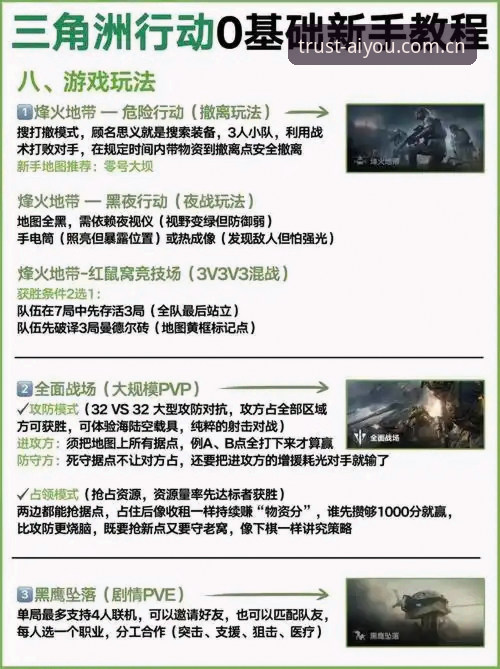 爱游戏使用体验下载不了怎么办 深度揭秘:爱游戏使用体验下载不了怎么办?实战派三步解决方案