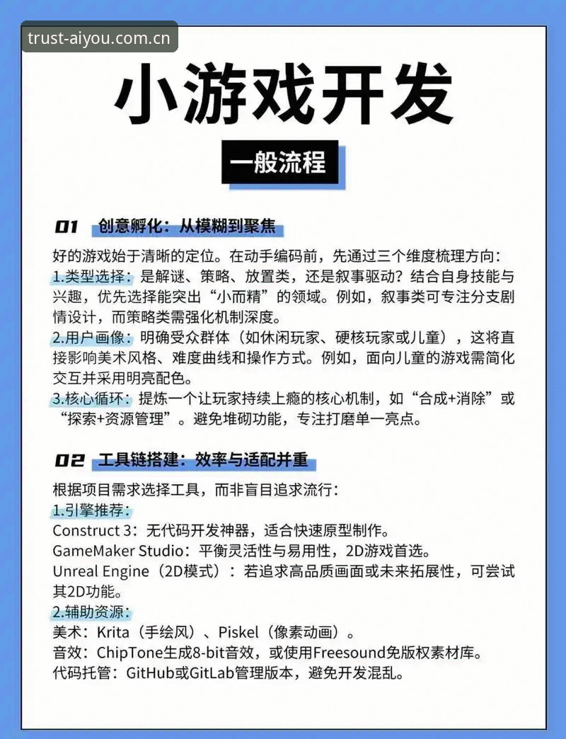 爱游戏登录使用指南 探索爱游戏娱乐新体验:官网登录指南与最新动态全解析