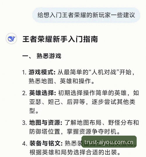 爱游戏官方网站地址官方下载 爱游戏官方网站地址官方下载安装教程:从入门到精通的全流程指南